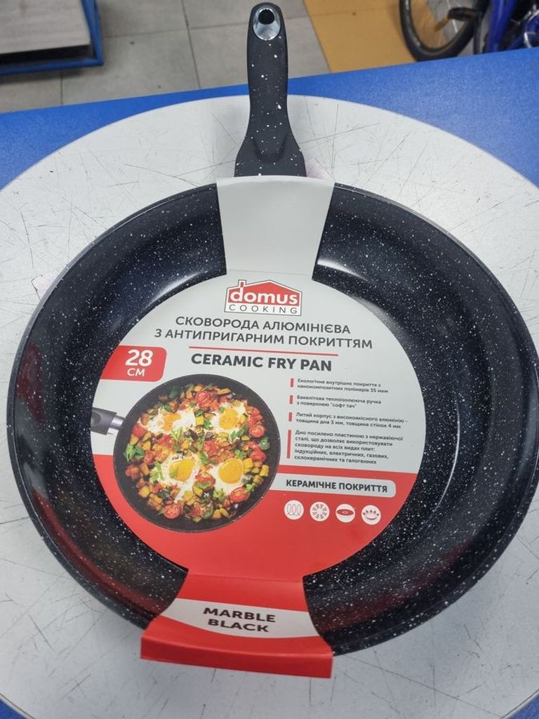 Купить Domus Cooking 70122 Б/У