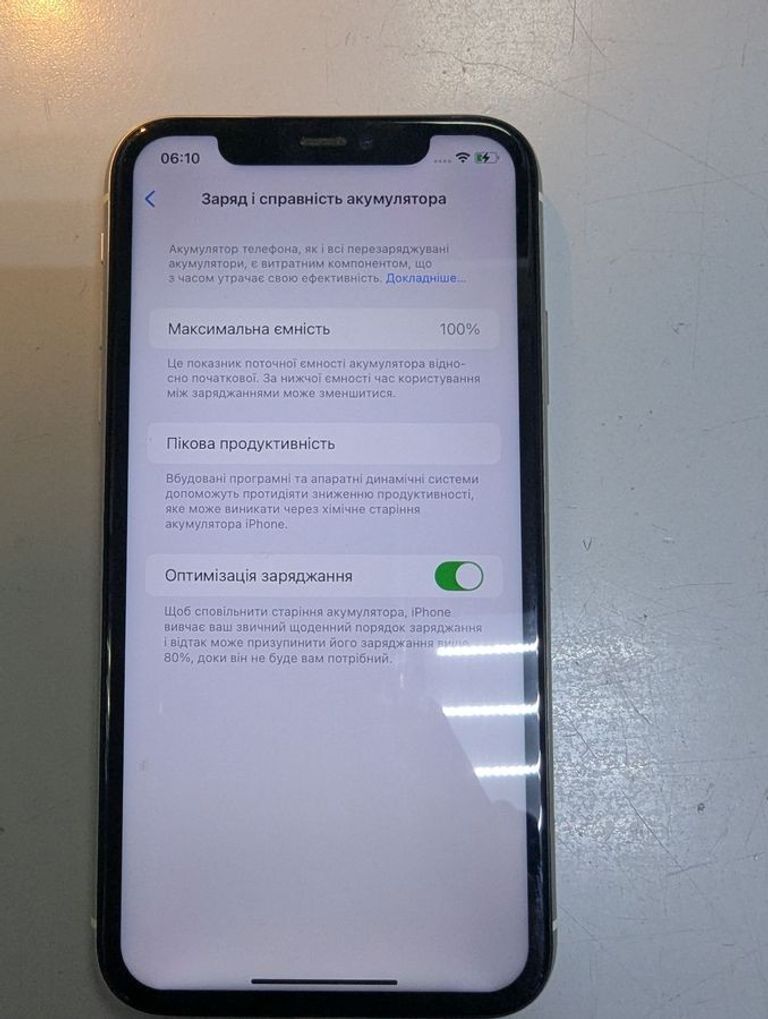 Дешиво Apple iPhone 11 64GB White (MWL82) с ломбарда