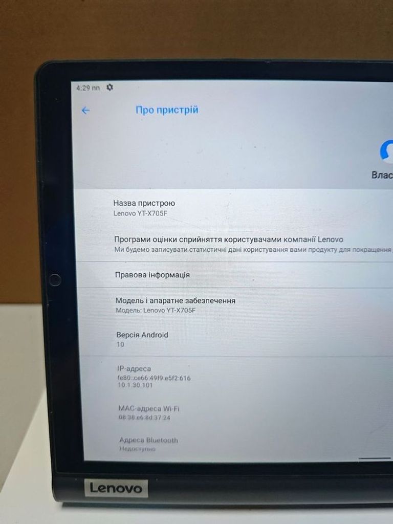Дешево Lenovo yoga smart tab yt-x705f 10.1" 4/64gb wi-fi з ломбарду