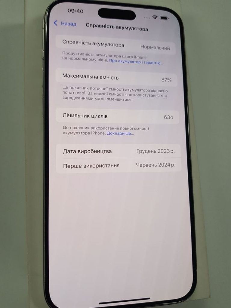 Apple iPhone 15 Pro Max 256GB Blue Titanium (MU7A3) Код:01-200779404. Зображення 6