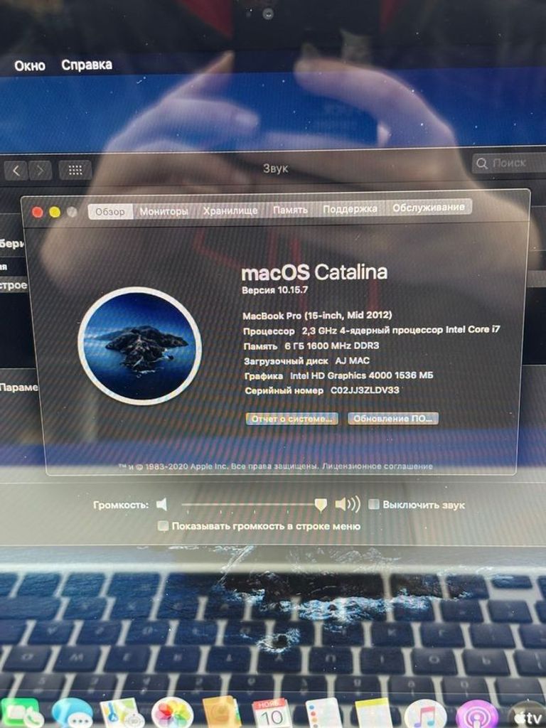Розпродаж Apple macbook pro a1286/ 15,4/ core i7 2,3ghz/ ram8gb/ ssd500gb/ geforce gt650m 1gb + intel hd4000, продавець Техноскарб