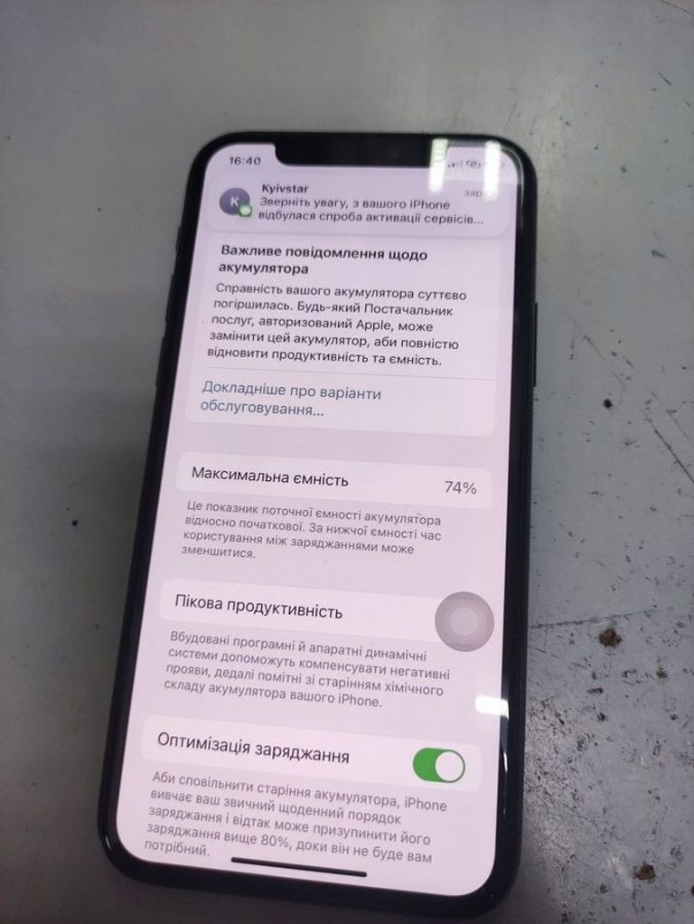 Розпродаж Apple iphone 11 pro 64gb, продавець Техноскарб