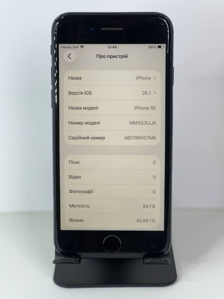 Оголошення Apple iphone se 2022 64gb Б/У