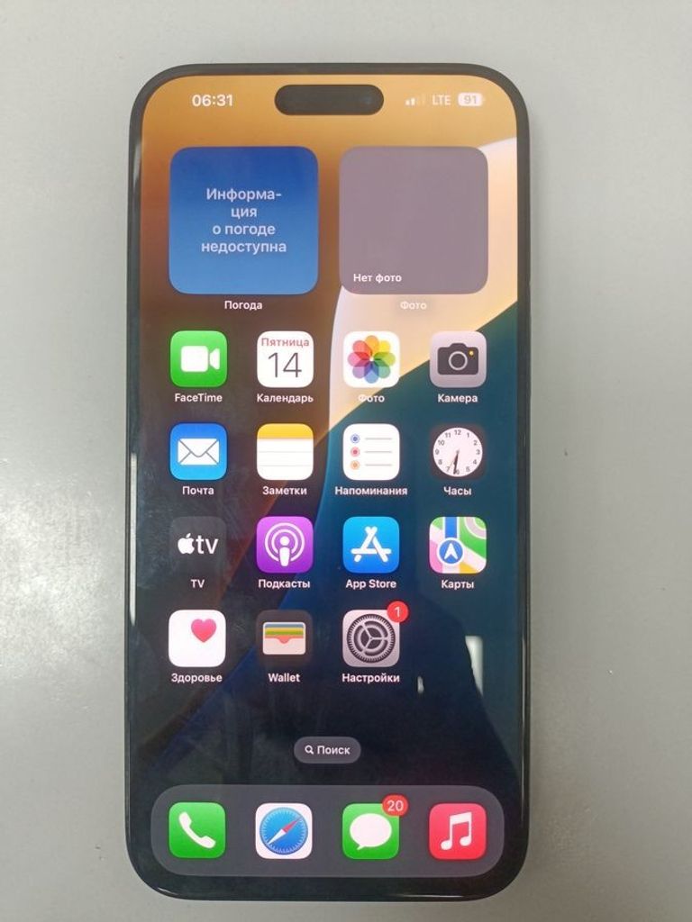 Купити Apple iphone 15 pro max 256gb Б/У