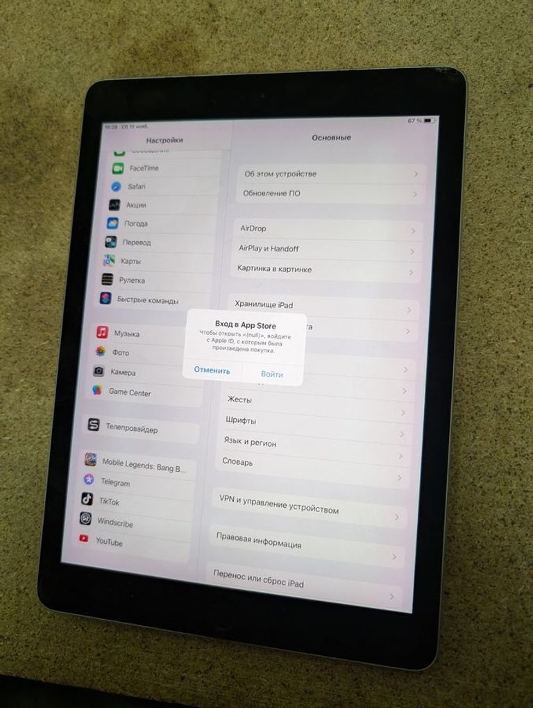 Розпродаж Apple a1673 apple ipad pro 9.7 wi-fi 128gb, продавець Техноскарб