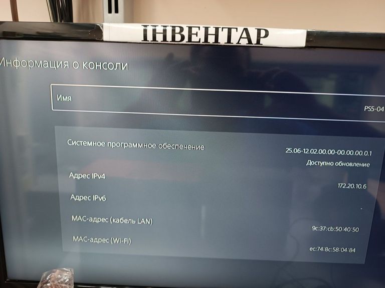 Sony PlayStation 5 Slim Digital Edition 1TB Код:01-200789972. Зображення 7