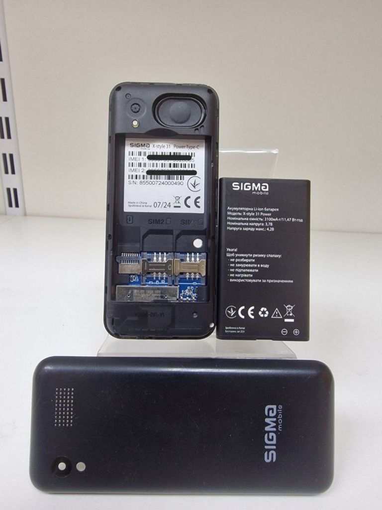 Розпродаж Sigma x-style 31 power type-c, продавець Техноскарб