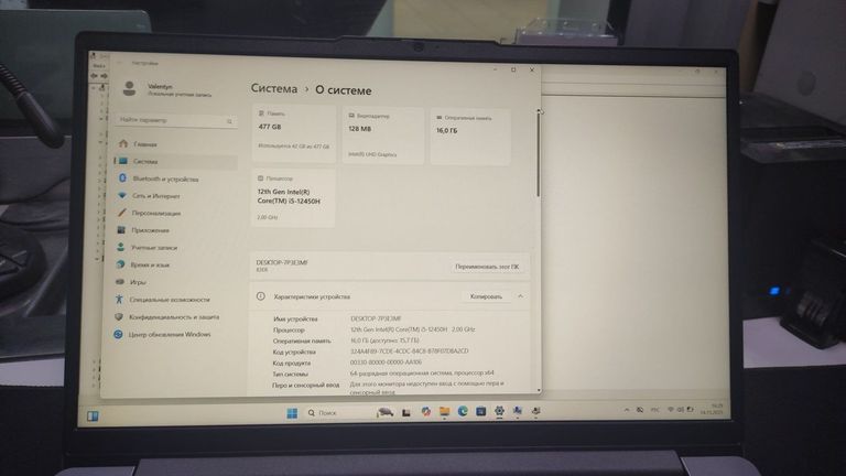 Lenovo 15/core i5-12450h ddr5/16gb ddr5/hdd *відсутній/ssd 512 gb/*інтегрована Код:01-200792590. Изображение 6