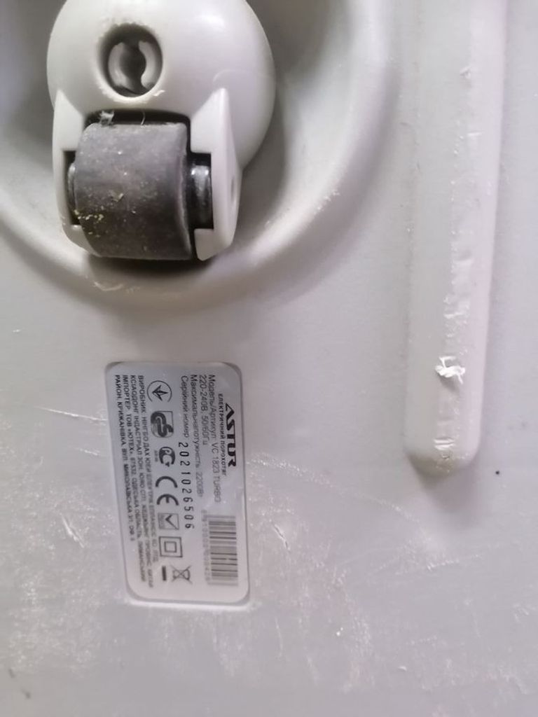 Дешиво Astor vc-1823 turbo с ломбарда