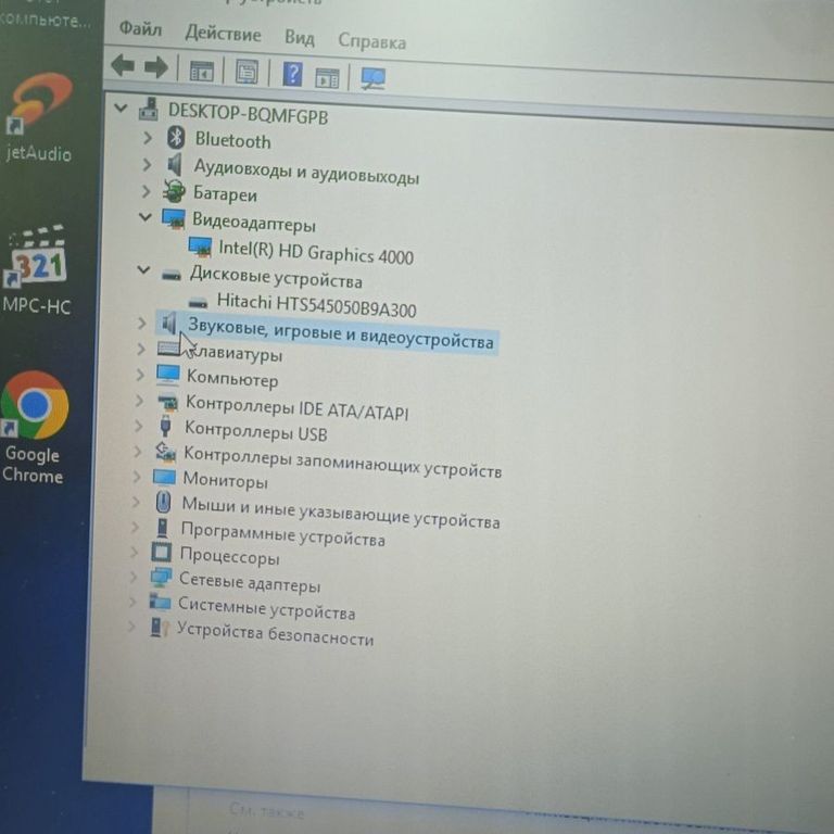 Объявление Lenovo 14/core i3 3110m ddr3/10gb ddr3/hdd *відсутній/ssd 480 gb/*інтегрована Б/У