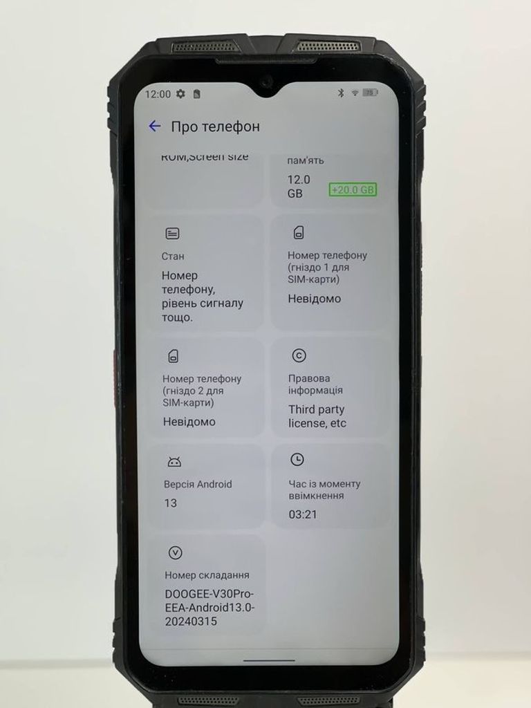 Дешево Doogee v30 pro 12/512gb з ломбарду