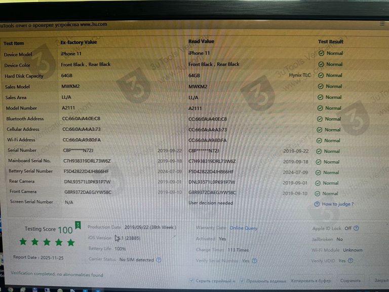 Apple iPhone 11 64GB White (MWL82) Код:01-200796228. Зображення 11