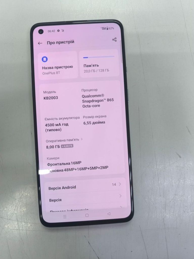 Дешиво Oneplus 8t 8/128gb с ломбарда