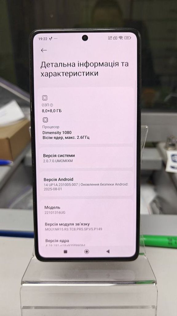 Объявление Xiaomi Redmi Note 12 Pro+ 5G 8/256GB Black Б/У