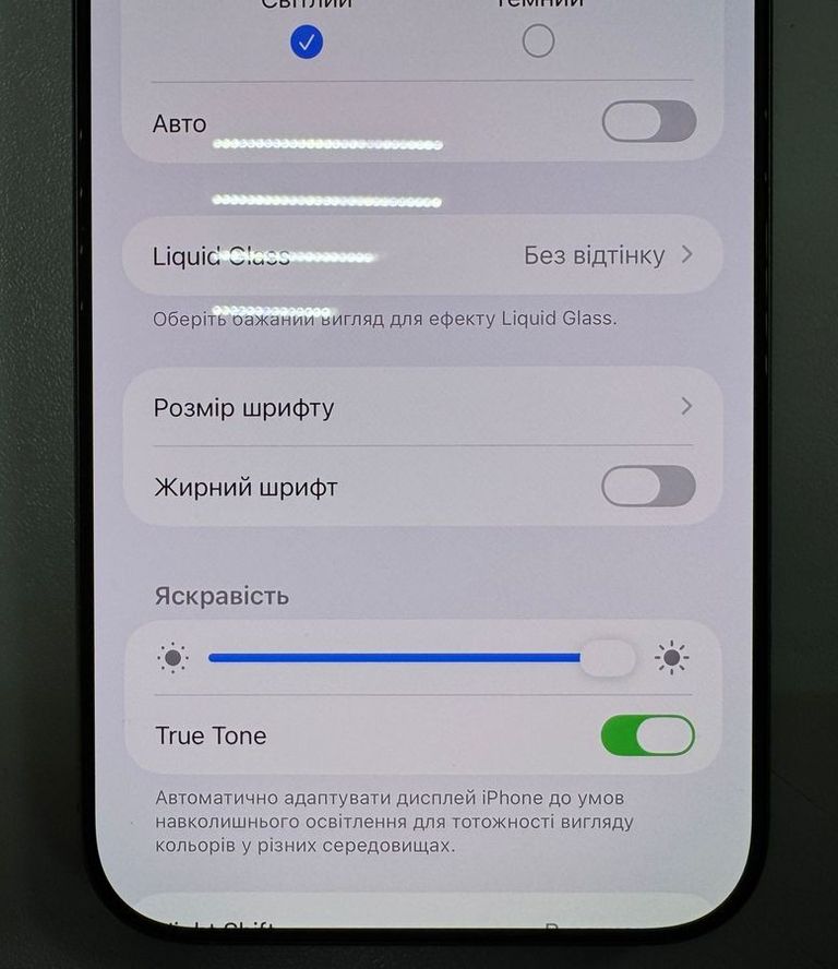 Распродажа Apple iPhone 16 Pro Max 256GB Black Titanium (MYWV3), продавец Техноскарб