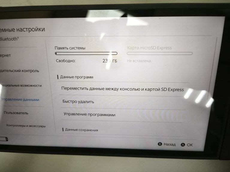 Nintendo switch 2 Код:01-200799718. Изображение 5