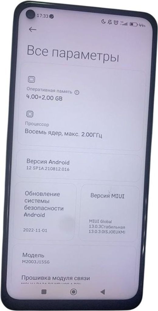 Дешево Xiaomi redmi note 9 4/128gb з ломбарду