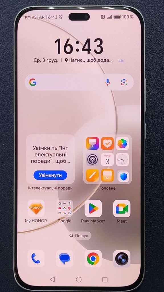 Объявление Honor 400 lite 8/256gb Б/У