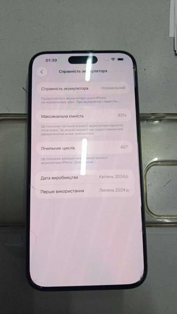 Оголошення Apple iPhone 15 Pro Max 256GB Blue Titanium (MU7A3) Б/У