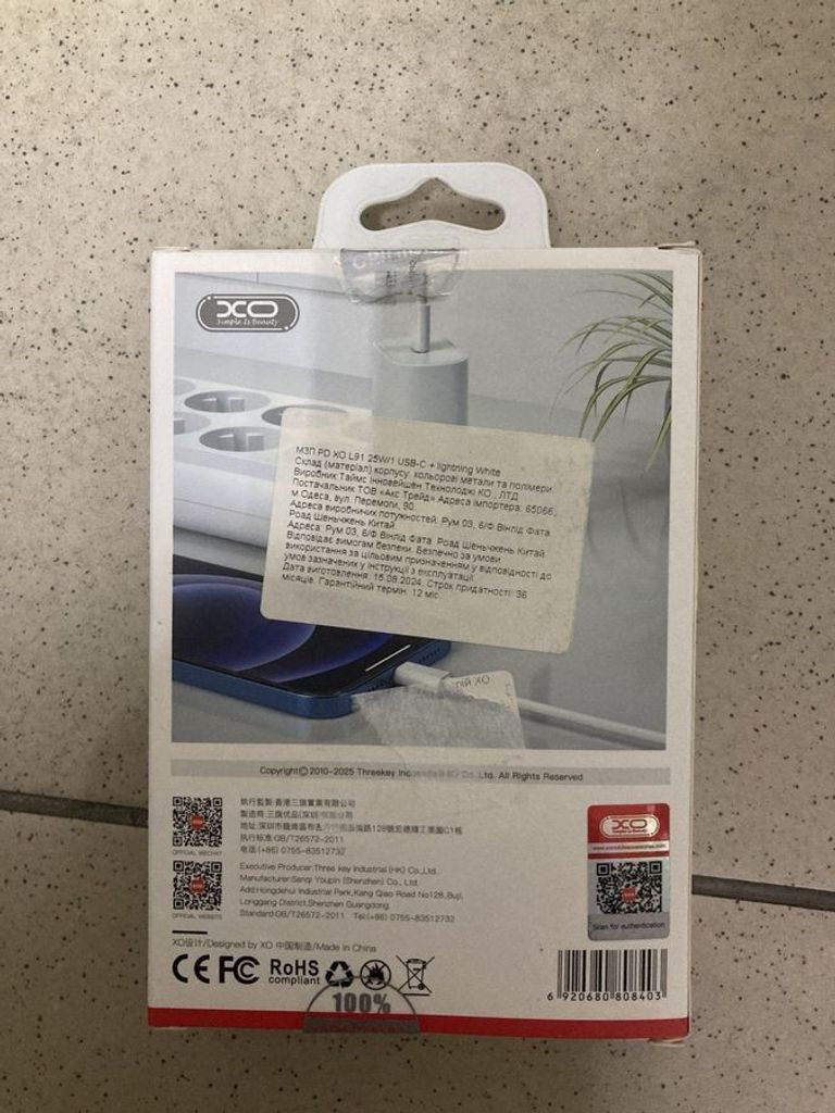 Объявление Xo l91 + lightning Б/У