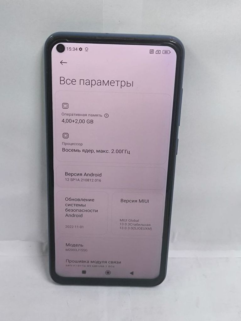 Дешево Xiaomi Redmi Note 9 4/128GB Blue (no NFC) з ломбарду