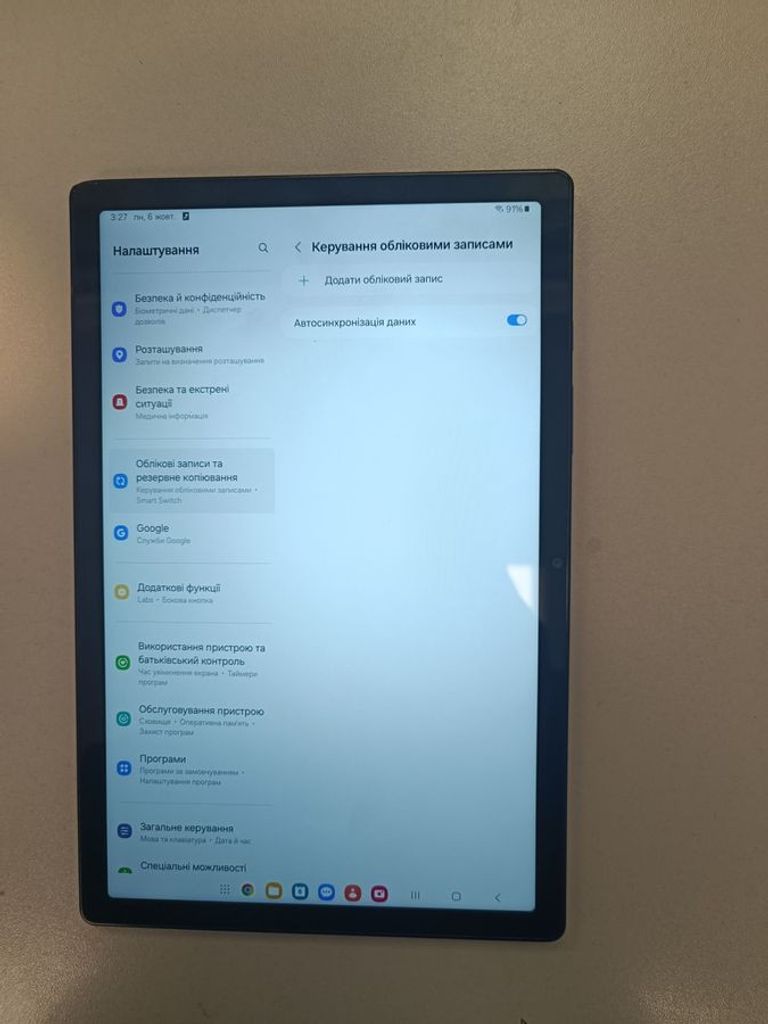 Розпродаж Samsung galaxy tab a8 10.5 4/128gb wi-fi, продавець Техноскарб