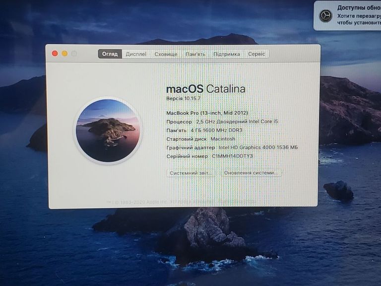 Apple macbook pro a1278 13,3" core i5 2,5ghz/ram4gb/ssd512gb/intel hd graphics 4000 Код:01-200804364. Изображение 9