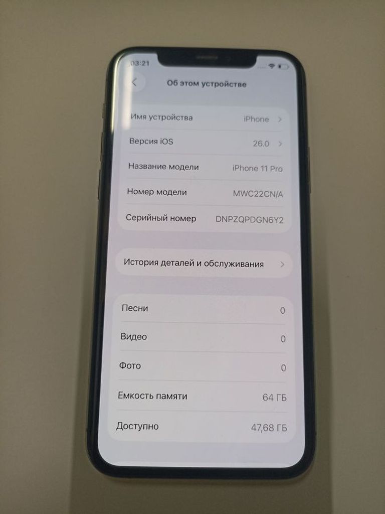 Распродажа Apple iphone 11 pro 64gb, продавец Техноскарб