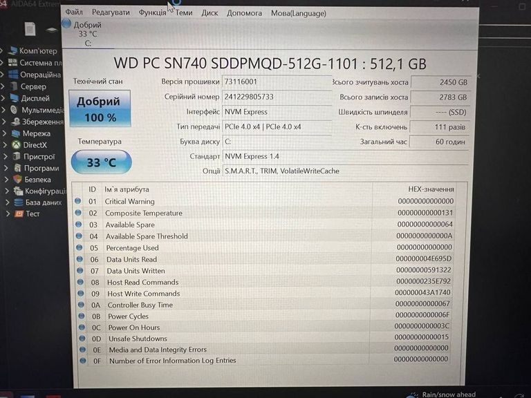 Lenovo 14/core i3-1315u ddr5/8gb ddr5/hdd *відсутній/ssd 512 gb/*інтегрована Код:01-200808218. Изображение 13