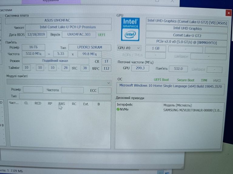 Объявление Asus дисп.14/i7-10510u/16gb/1000gb/інтегрована Б/У