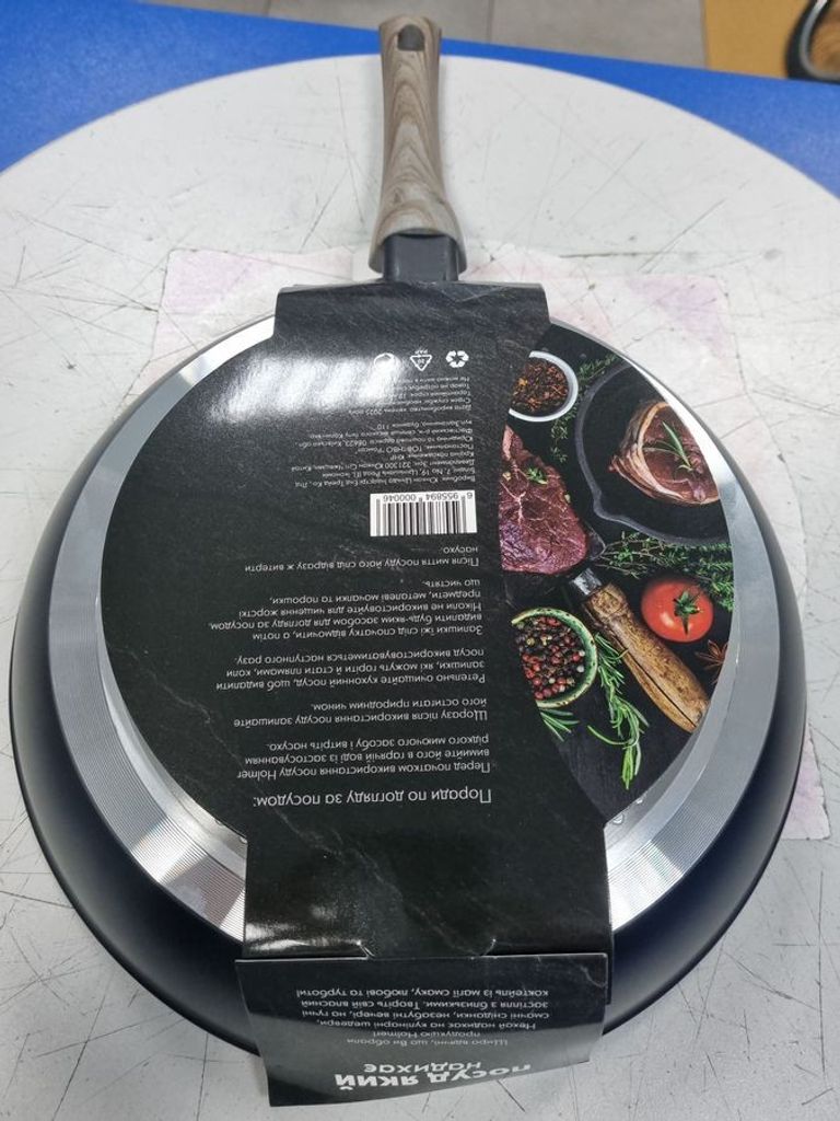 Объявление Holmer fp-22326-sbrb Б/У