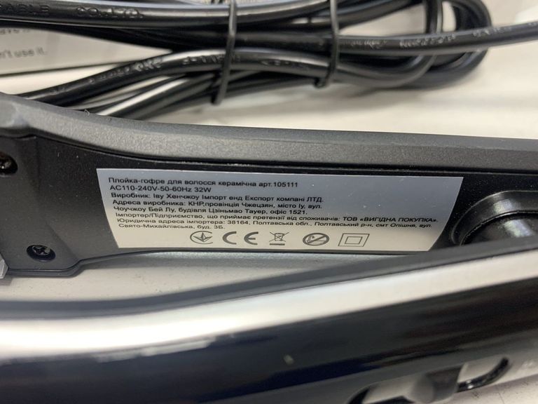 Дешиво Без Виробника 105111 с ломбарда