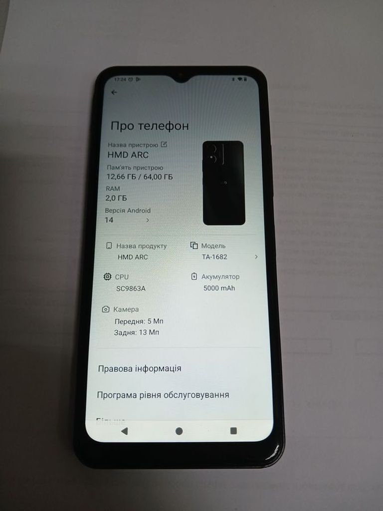 Купить Hmd arc ta-1682 2/64gb Б/У
