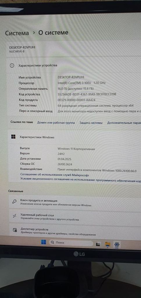 Asus nuc pro/ nuc14rvk / core i3 100u/ ram16gb/ ssd256gb Код:01-200550759. Изображение 6