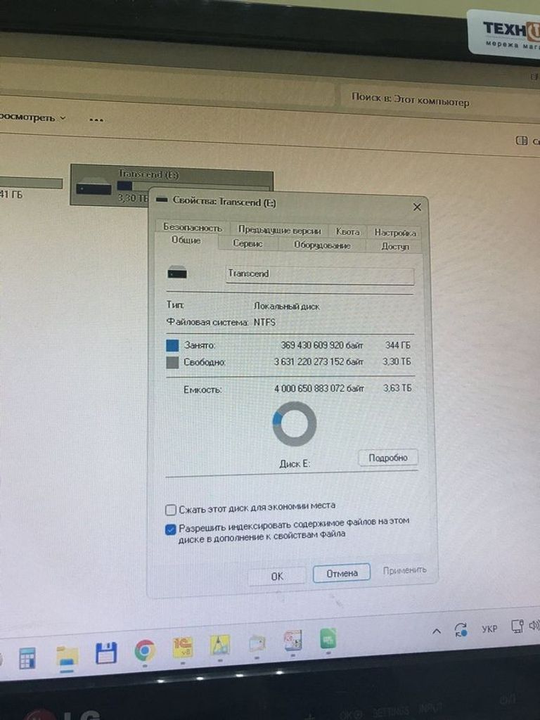 Дешево Transcend storejet 25h3 4 tb з ломбарду