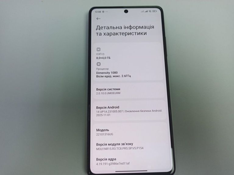 Xiaomi Redmi Note 12 Pro+ 5G 8/256GB Blue Код:01-200812727. Изображение 5