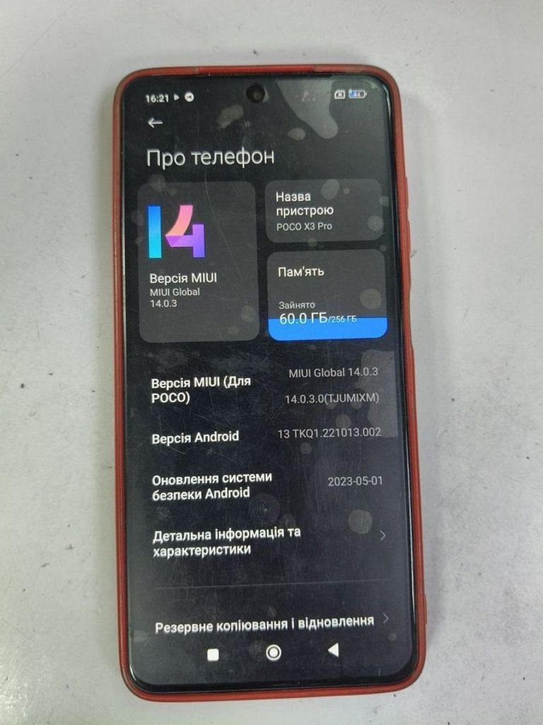 Купити Xiaomi poco x3 pro 8/256gb Б/У