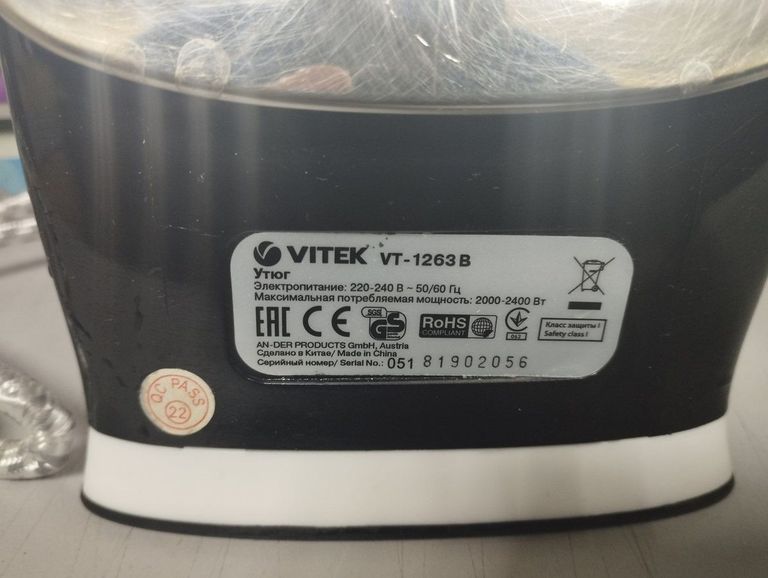 Оголошення Vitek VT-1263 B Б/У