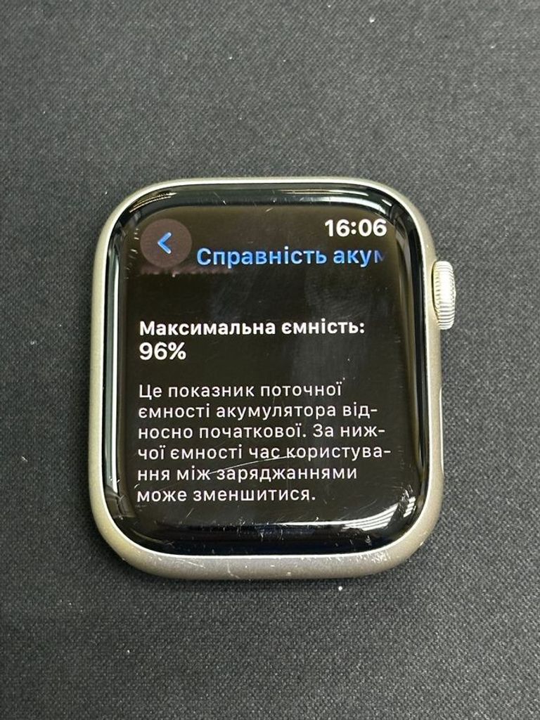 Дешево Apple watch series 9 gps 45mm aluminum case з ломбарду
