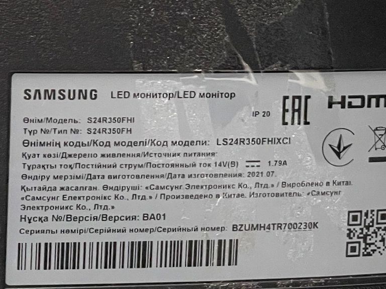 Распродажа Samsung s24r358fhi, продавец Техноскарб