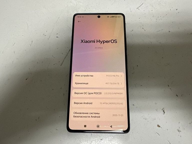 Дешево Xiaomi Poco M6 Pro 8/256GB Black з ломбарду