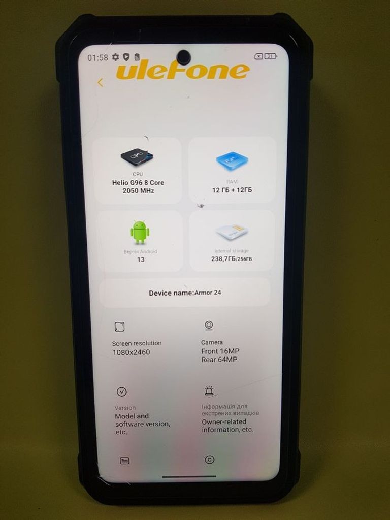 Дешиво Ulefone Armor 24 12/256GB Black с ломбарда