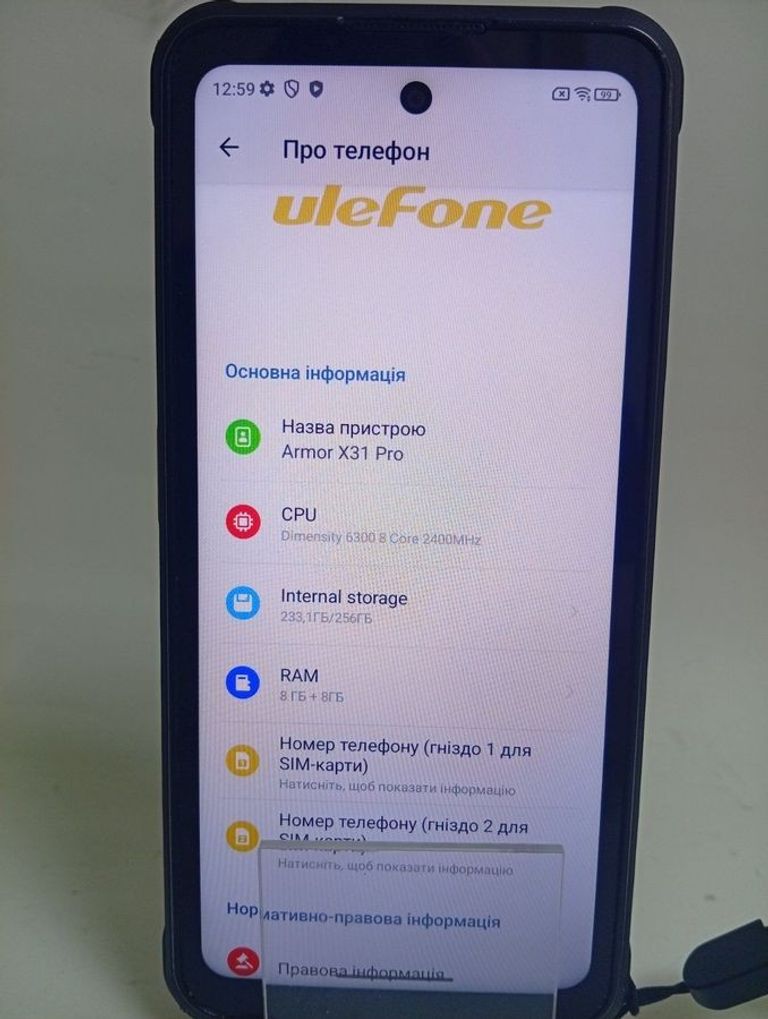Дешиво Ulefone armor x31 pro 8/256gb с ломбарда