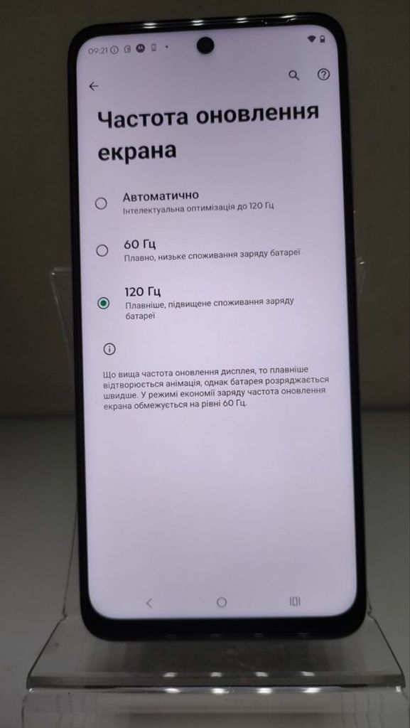 Motorola moto g54 power 12/256gb Код:01-200834080. Зображення 5