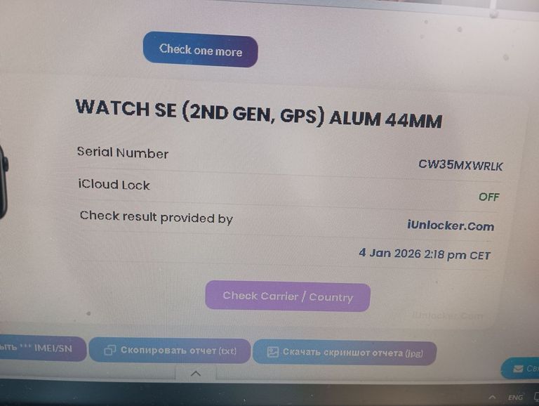 Распродажа Apple watch se 2 gps 44mm aluminium case, продавец Техноскарб
