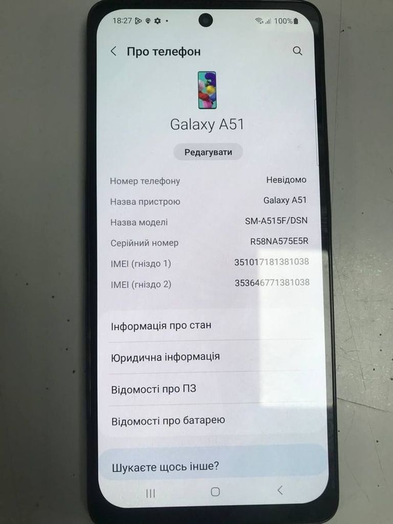 Оголошення Samsung a515f galaxy a51 4/128gb Б/У