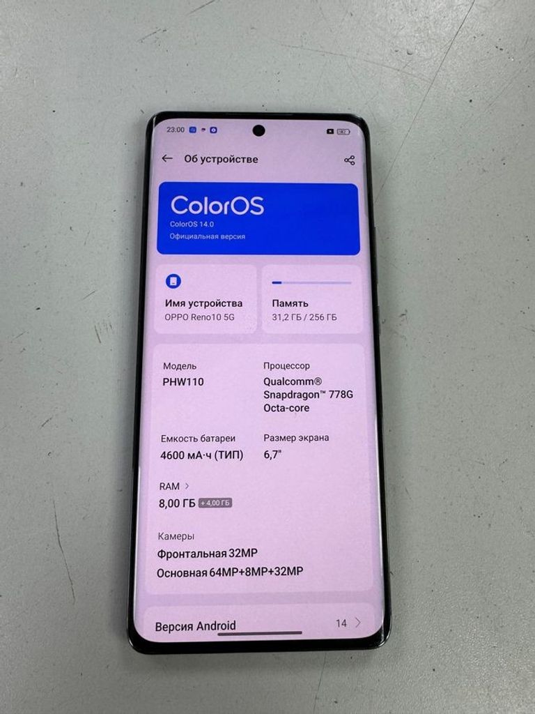 Купити Oppo reno10 5g 8/256gb Б/У
