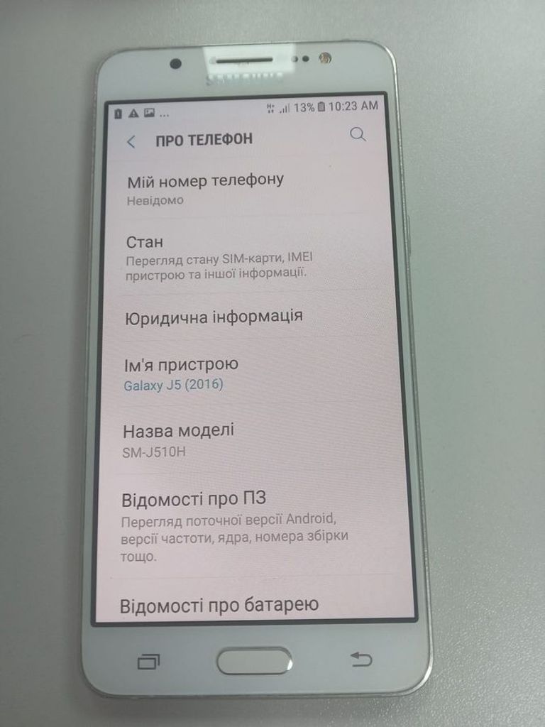 Объявление Samsung galaxy j5 j510h Б/У