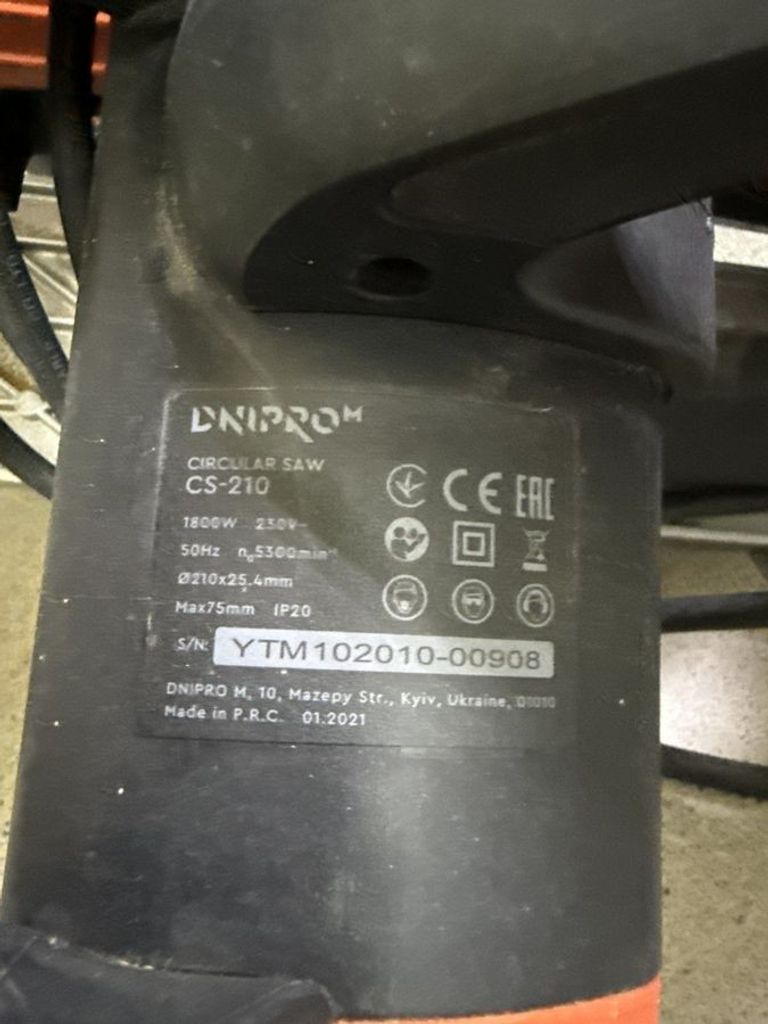 Дешиво Dnipro-M cs-210 с ломбарда