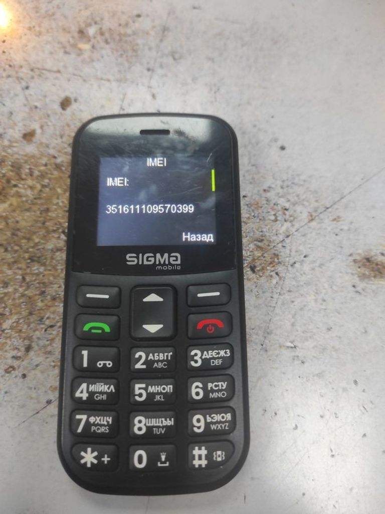 Sigma comfort 50 cf115 easy Код:01-200838465. Зображення 5